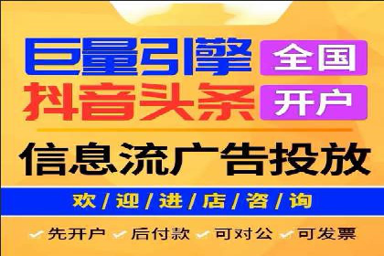 百度推广优化技巧全解析